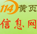 公司注册  代理记账 注销变更 税务清算